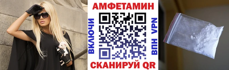 АМФ Premium  как найти закладки  Костомукша 