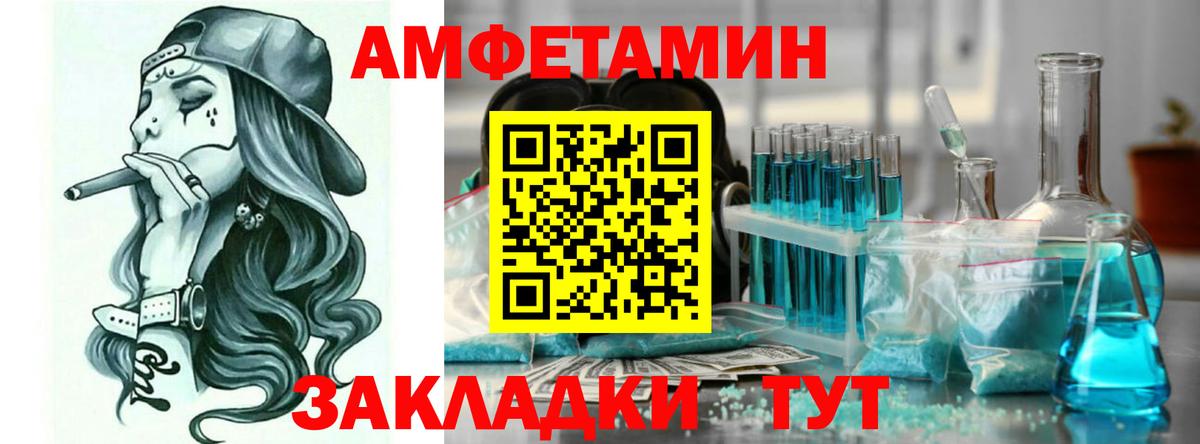 АМФ Premium Костомукша