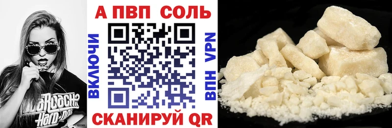 Alpha-PVP СК КРИС  Костомукша 