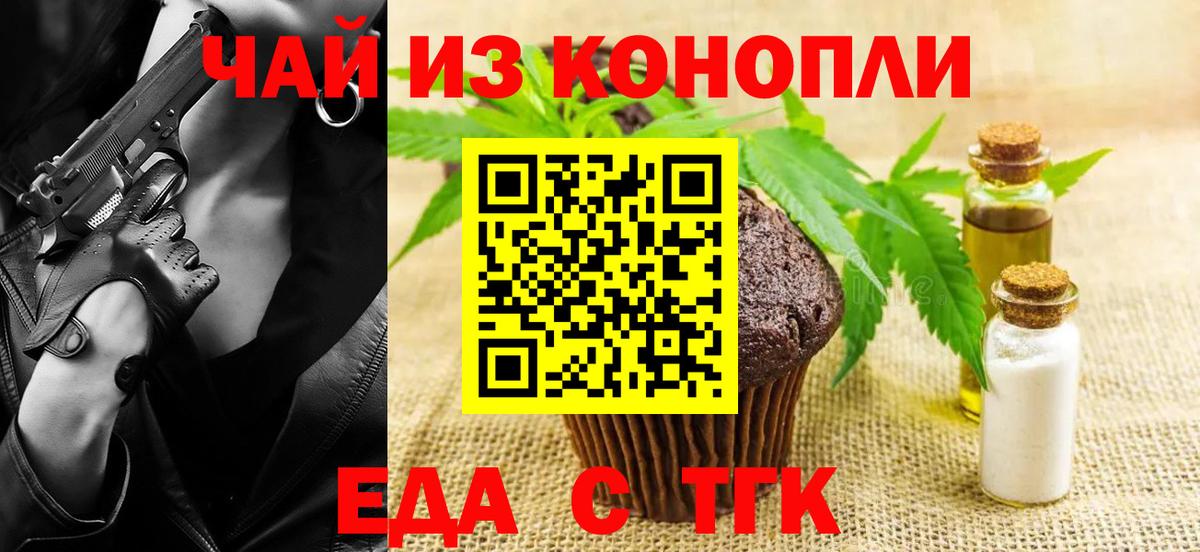 Canna-Cookies марихуана  Костомукша 