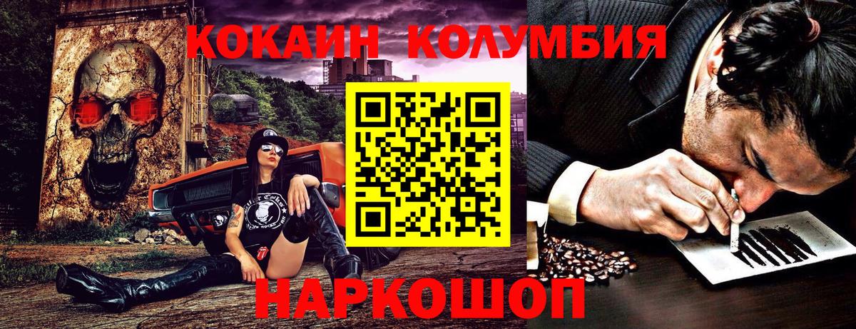 КОКАИН 98% Костомукша
