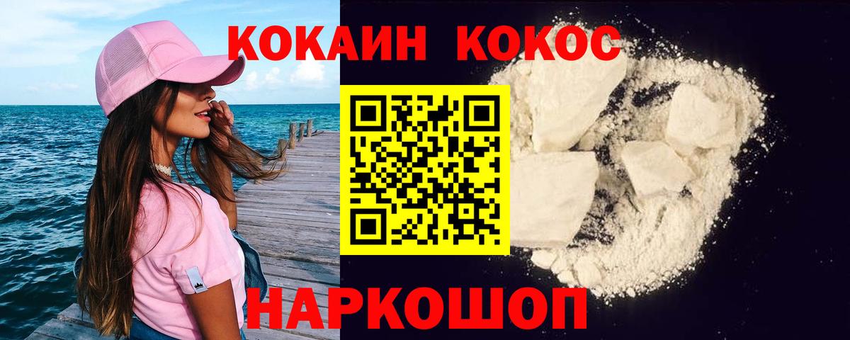КОКАИН Перу  Кокаин  дарнет шоп  КОКАИН 99%  Вход с VPN  Костомукша 