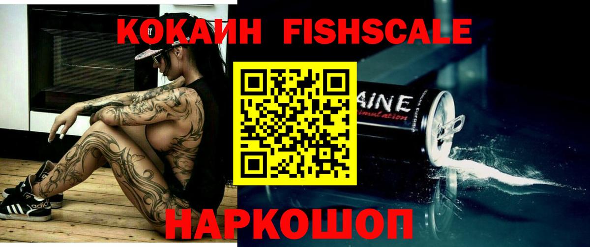 КОКАИН Перу Костомукша