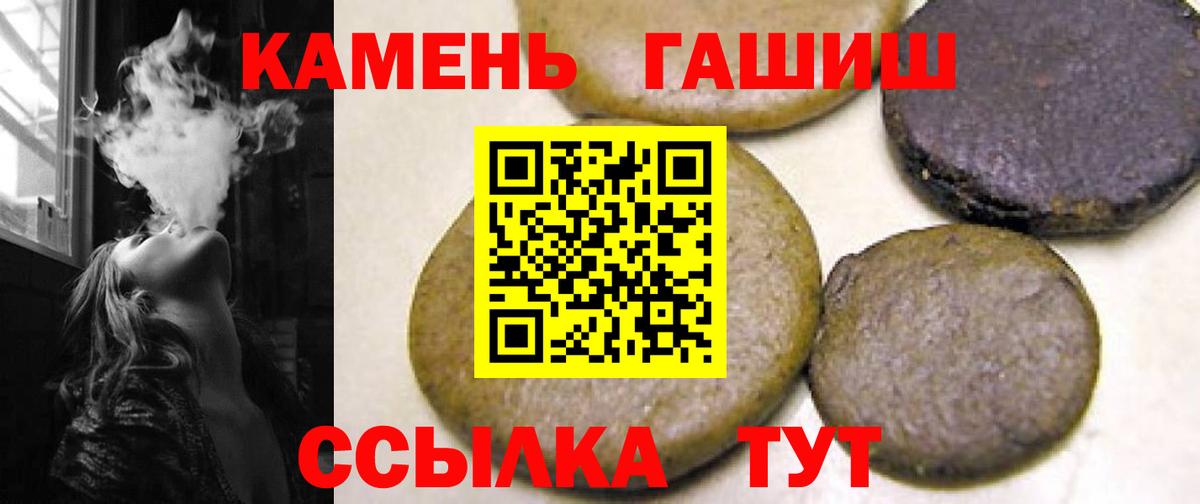 ГАШ убойный Костомукша