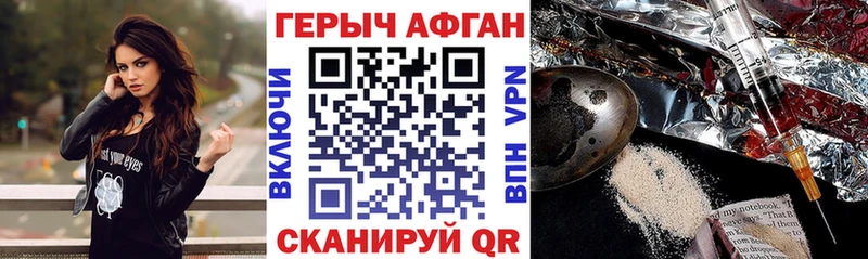 ГЕРОИН белый  Костомукша 