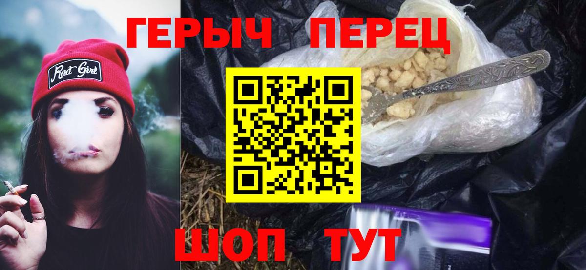 Героин Афган Костомукша