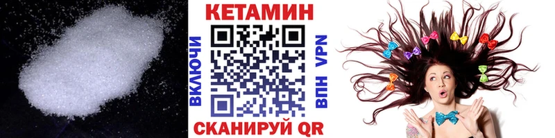 купить наркотики сайты  Костомукша  КЕТАМИН VHQ 