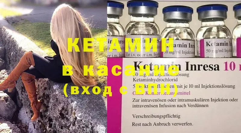 купить  цена  Костомукша  КЕТАМИН ketamine 