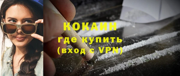 кокаин премиум Переславль-Залесский