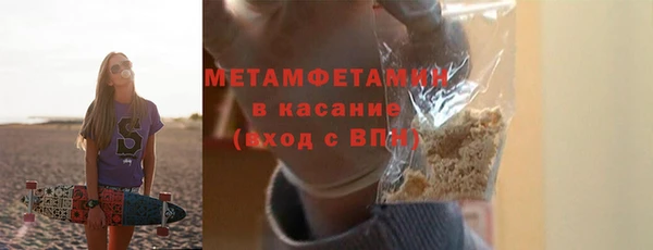 mdma Елабуга