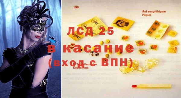 таблы Пересвет