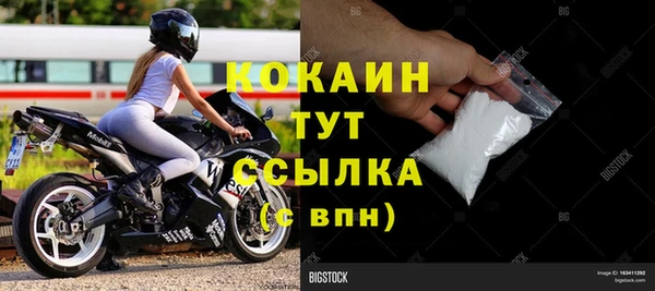 кокаин премиум Переславль-Залесский