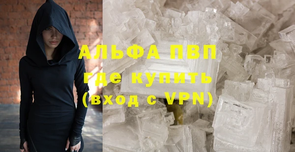 кокаин премиум Переславль-Залесский