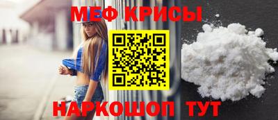 стафф Гусиноозёрск