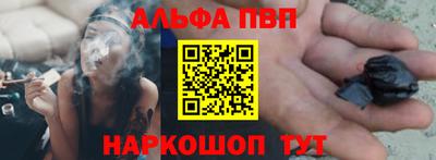 стафф Гусиноозёрск