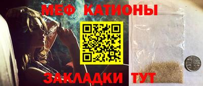 наркотики Беслан