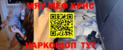 стафф Гусев