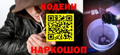 стафф Гусиноозёрск