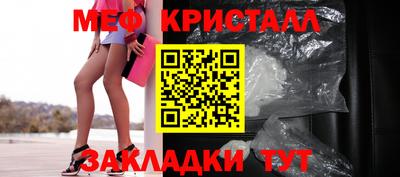 стафф Гусиноозёрск