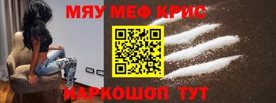 стафф Гусиноозёрск