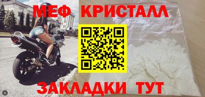 стафф Гусев