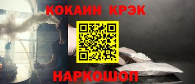 стафф Гусиноозёрск
