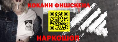 стафф Гусиноозёрск