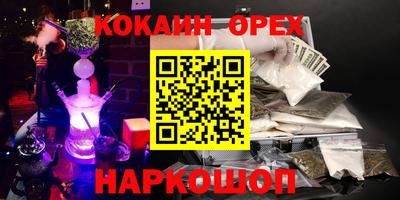 mix Абинск