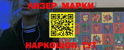 стафф Гусиноозёрск