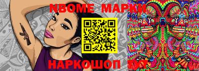марки lsd Гусь-Хрустальный