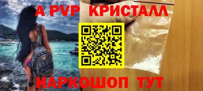 стафф Гусиноозёрск