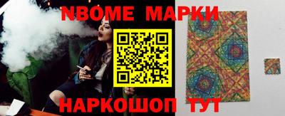 стафф Гусиноозёрск