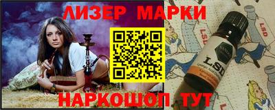 стафф Гусев