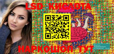марки lsd Гусь-Хрустальный