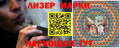 стафф Гусев