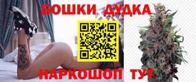 наркотики Беслан