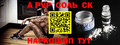 стафф Гусиноозёрск