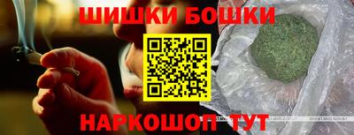 наркотики Беслан