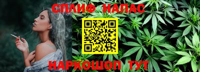 стафф Берёзовский