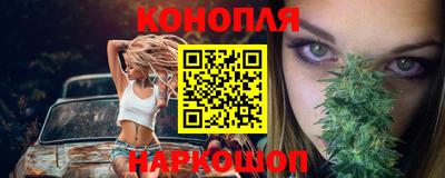 стафф Гусиноозёрск