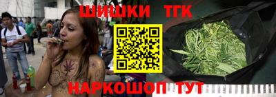стафф Гусиноозёрск