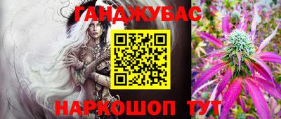 наркотики Беслан