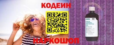 наркотики Беслан