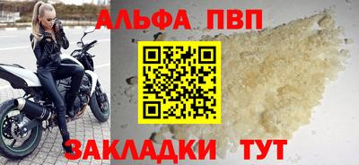 наркотики Беслан