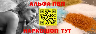 стафф Гусиноозёрск