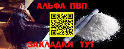 наркотики Беслан