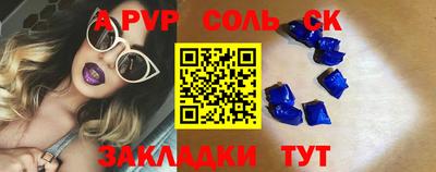 наркотики Беслан