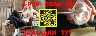 стафф Гусиноозёрск