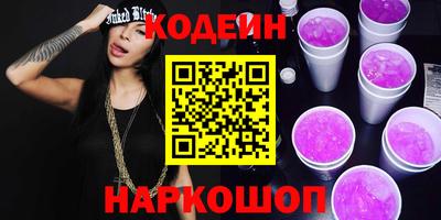 стафф Гусиноозёрск