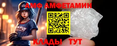 стафф Берёзовский